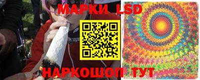 стаф Волжский
