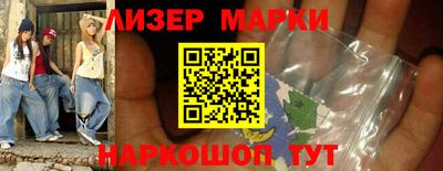 скорость Волжск