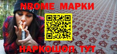 кристаллы Балашиха