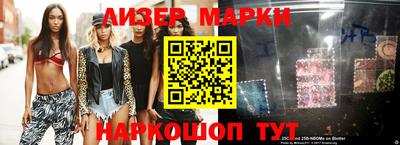 кристаллы Балашиха