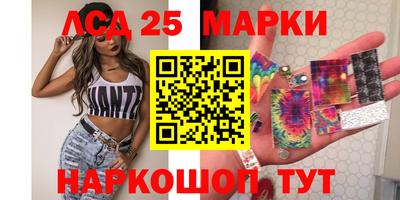 стафф Балаково