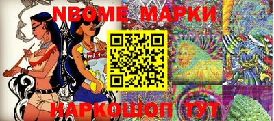 скорость Волжск