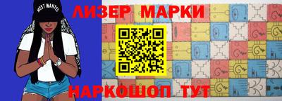 синтетический гашиш Балахна