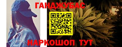 синтетический гашиш Балахна