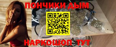 синтетический гашиш Балахна