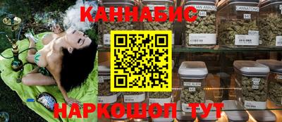 молекула духа Волгодонск