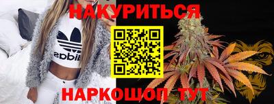 молекула духа Волгодонск
