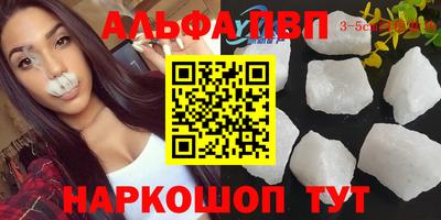 кристаллы Балашиха