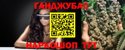 стафф Балаково