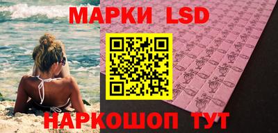 стаф Волжский