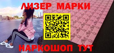 кристаллы Балашиха