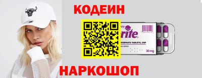 молекула духа Волгодонск