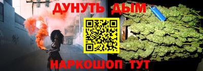 кристаллы Балашиха