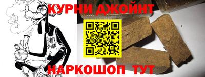 кристаллы Балашиха