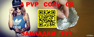 кристаллы Балашиха