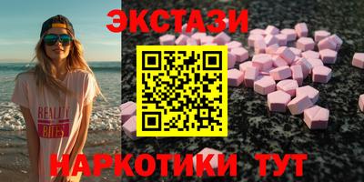 молекула духа Волгодонск