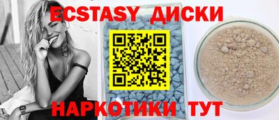молекула духа Волгодонск