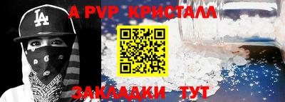 молекула духа Волгодонск