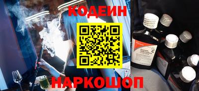 стаф Волжский