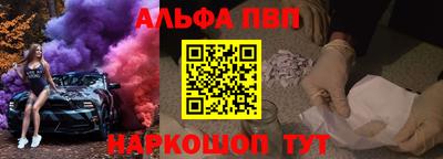 молекула духа Волгодонск