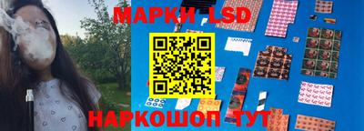 стаф Волжский
