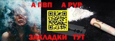 скорость Волжск