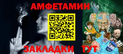 кристаллы Балашиха