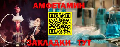 скорость Волжск