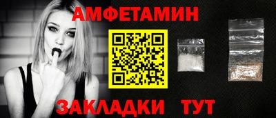молекула духа Волгодонск