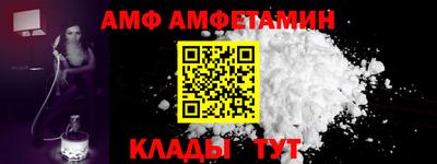 кристаллы Балашиха