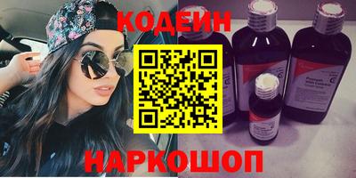 бутик Абинск
