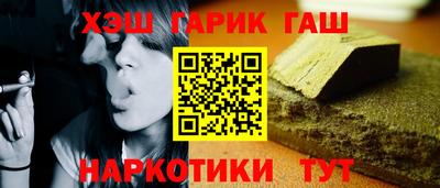 кристаллы Балашиха