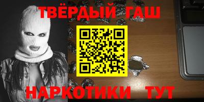 стафф Балаково