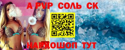 скорость Волжск