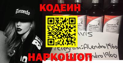 молекула духа Волгодонск