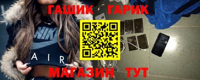 молекула духа Волгодонск