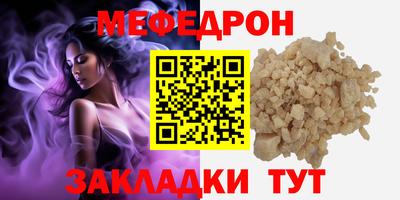 скорость Волжск