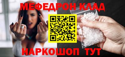 скорость Волжск