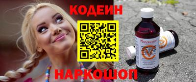 скорость Волжск