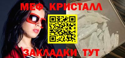 кристаллы Балашиха