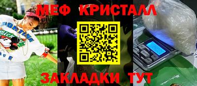 молекула духа Волгодонск
