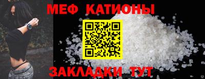 стафф Балаково