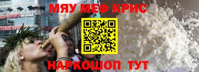 стафф Балаково