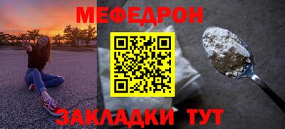 стаф Волжский