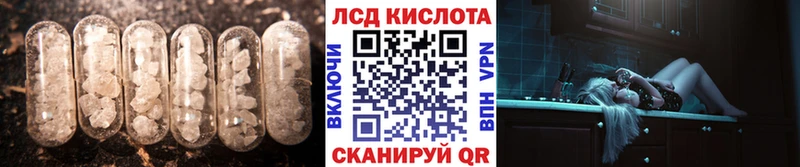 Лсд 25 экстази ecstasy  blacksprut ссылки  Красногорск  купить наркотик 