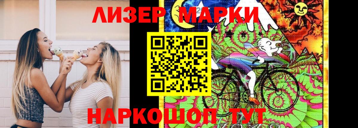 LSD-25 экстази ecstasy Красногорск