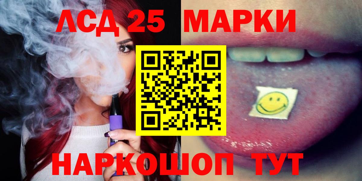 blacksprut ссылки  Лсд 25 экстази кислота  Красногорск  Вход с VPN  ЛСД экстази ecstasy 