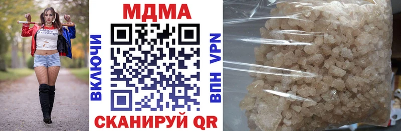 закладки  Красногорск  MDMA Molly 