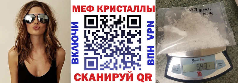 МЕФ mephedrone  Красногорск 