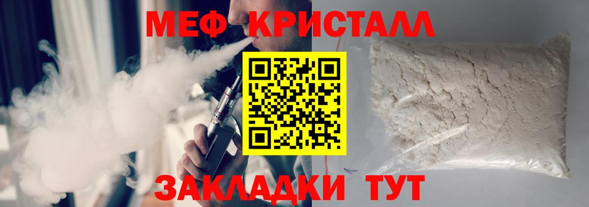 Марихуана  25-NBOMe  Красногорск  Кокаин  Бошки Шишки  Кислота  МДМА  Метамфетамин  МЕФ  Магазины продажи наркотиков  Вход с VPN  Гашик  CBD масло 